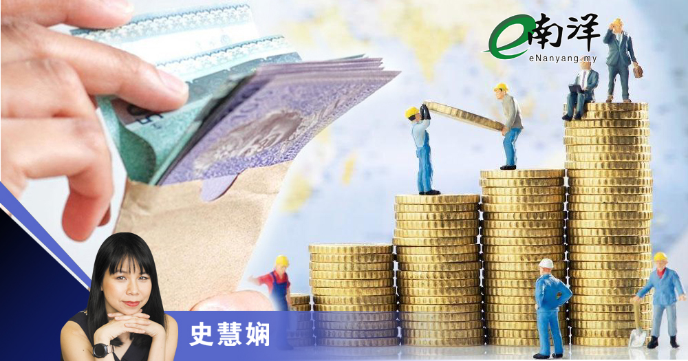 你的薪水是否被低估?/史慧娴